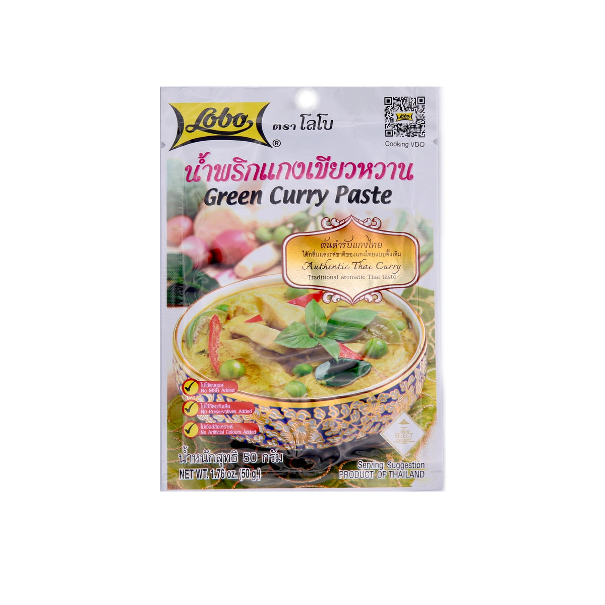Lobo Green Curry Paste 50g