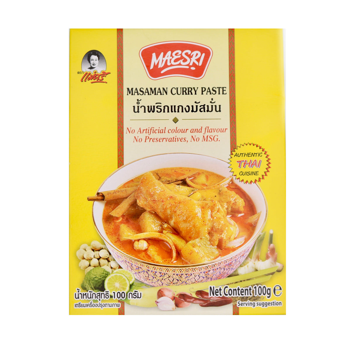 Maesri Masaman Curry Paste 100g